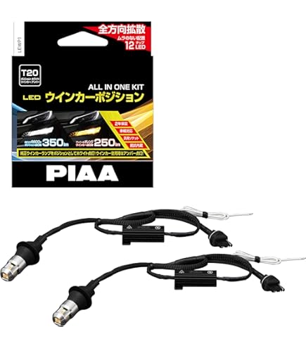 新品未使用 ヴァレンティ ウィンカーポジション WP05-T20-65 Amazon | Valenti ヴァレンティ ウィンカーポジションプレミアム